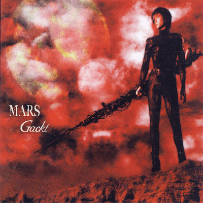 Gackt Mars Album Cover