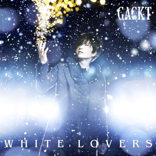 gackt white lovers cd jacket