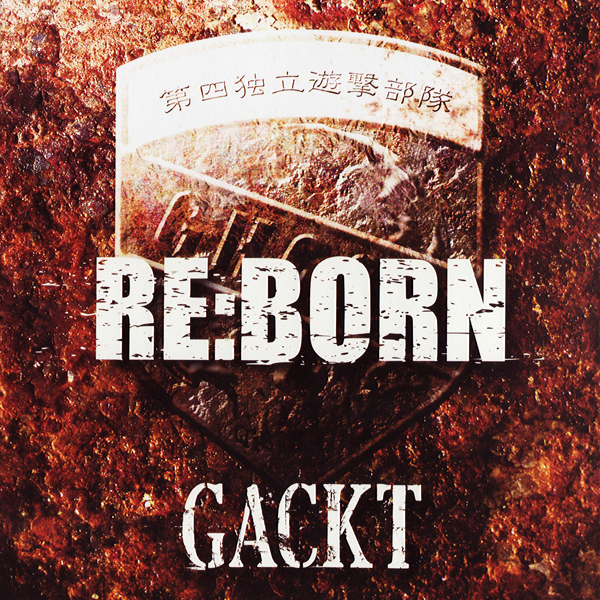 gackt reborn album cover
